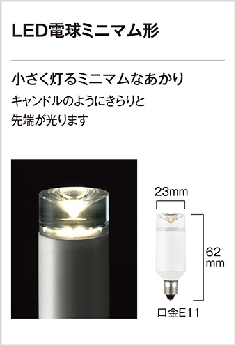 ODELIC オーデリック シャンデリア OC257125LD | 商品紹介 | 照明器具