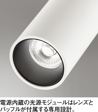 ODELIC オーデリック スポットライト OS256608 | 商品紹介 | 照明器具