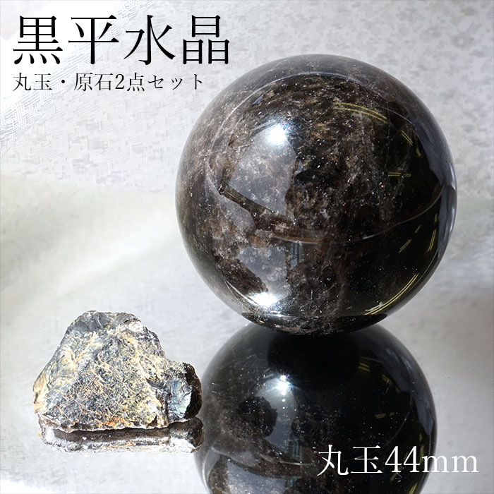 国産鉱物　山梨県　平沢鉱山　天然水晶　　トルマリン入り水晶　番号700 国産鉱物 山梨県 平沢鉱山 天然水晶 トルマリン入り水晶 番号700