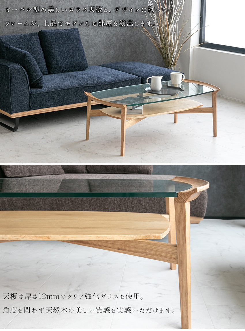 ローテーブル ガラス 木」の人気商品一覧 | 安い商品を通販サイトから