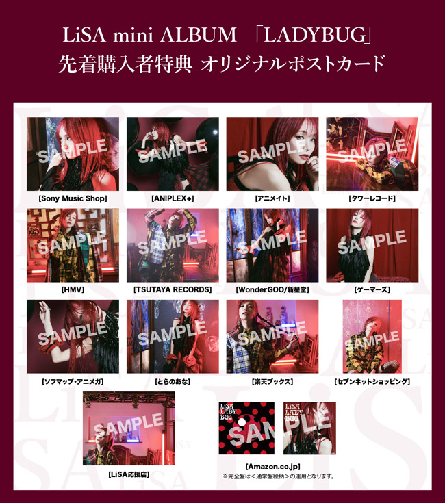 LiSA RiP SERViCE 直筆サイン トレーディングカード LiSA RiP SERViCE