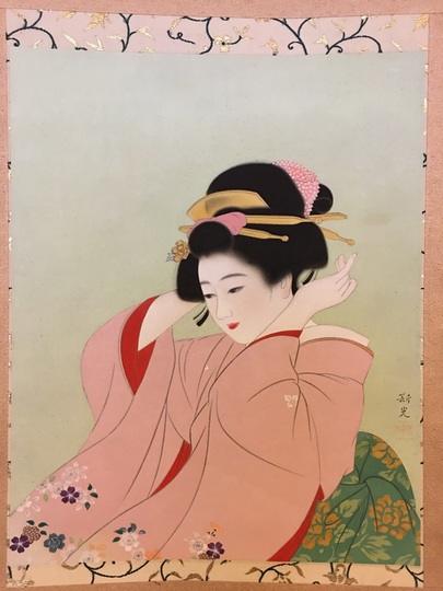 木村斯光 薫風｜古美術・掛け軸の販売・買取・鑑定-松本松栄堂