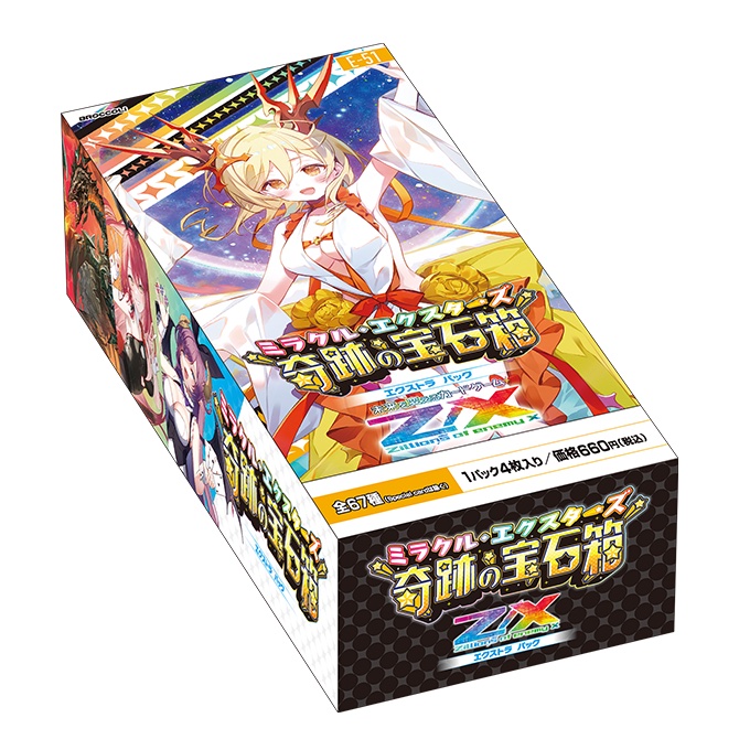 新品未開封 ヴァイス 勝利の女神 NIKKE ニケ 1カートン ヴァイス
