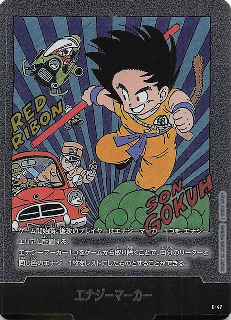 PSA10】エナジーマーカー 金 19巻 マンガブースター ドラゴンボール