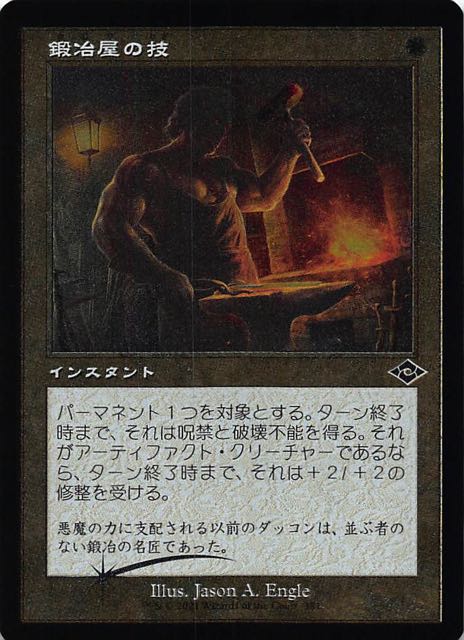 モダンホライゾン2 コモン アンコモン大量 foil束あり モダン