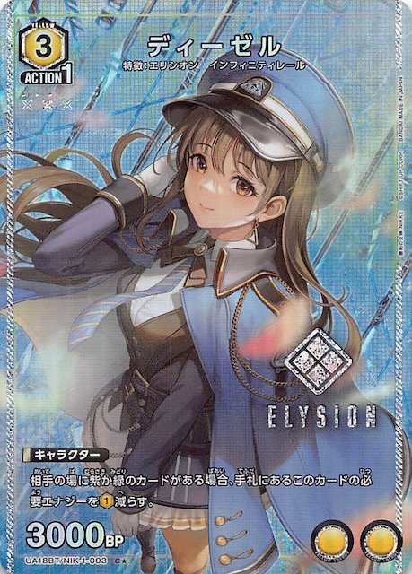 友達と一緒なら ナガ NIKKE ヴァイス サイン sp ヴァイスシュヴァルツ