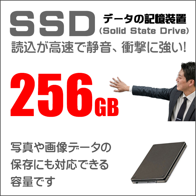 中古ノートパソコン 富士通 LIFEBOOK U759 通販 フルHD 液晶15.6型 WPS