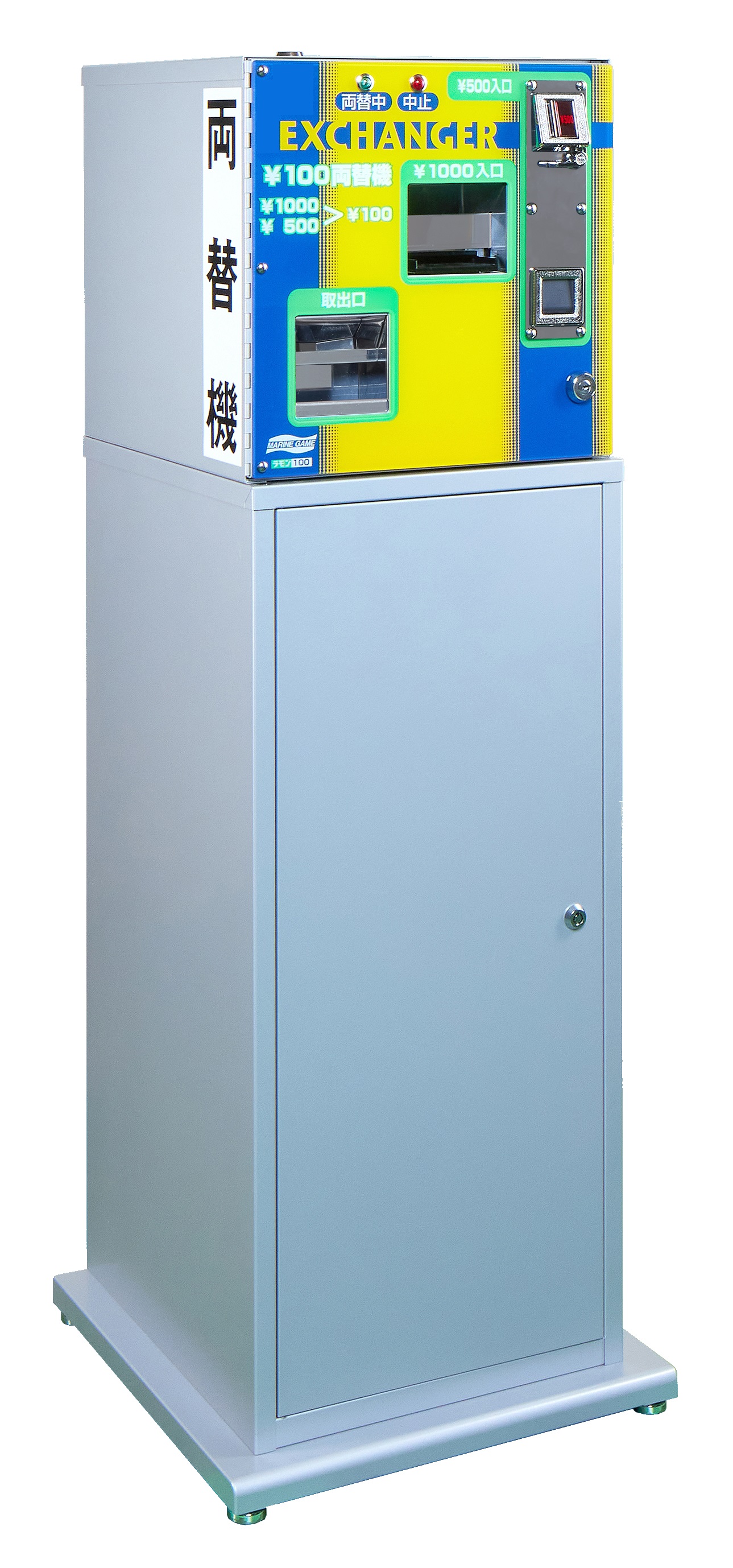 マリンゲーム製両替機 注文 ラモンメイト100 新500円硬貨OK マリン