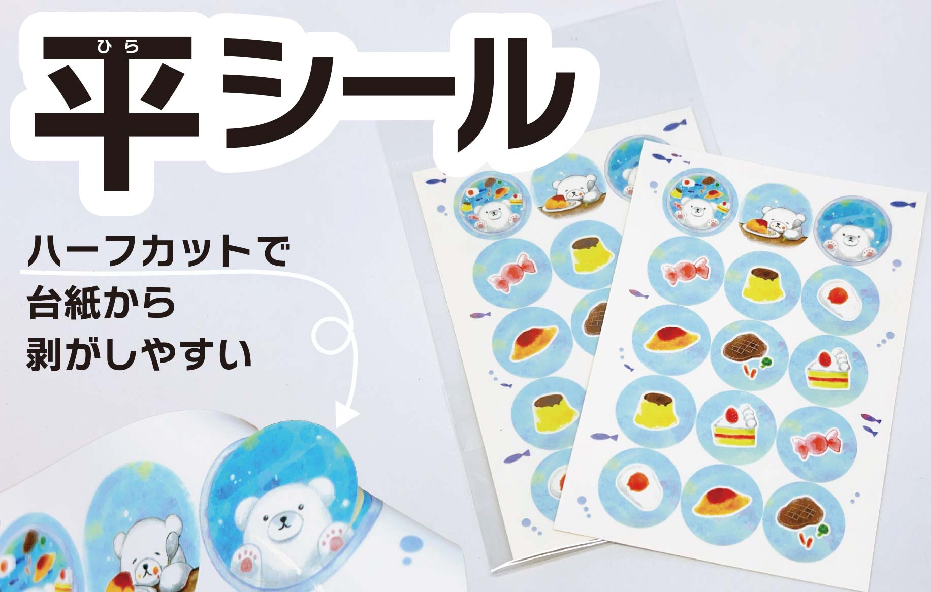 ❤本日限定❤【新品】青いクマオリジナルマスキングテープ丸天産業