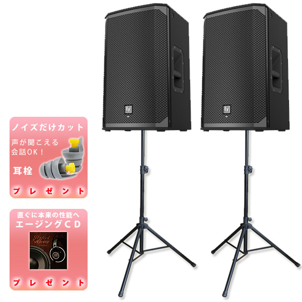 JBL PROFESSIONAL JRX212 2本＋スピーカースタンドセット パッシブ