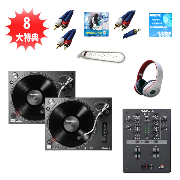 DJといえばターンテーブル！DJ担当が選ぶお薦めターンテーブル