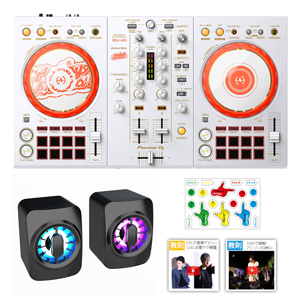 partyスピーカーセット】 Pioneer DJ(パイオニア) ／ DDJ-400-HA D4DJ