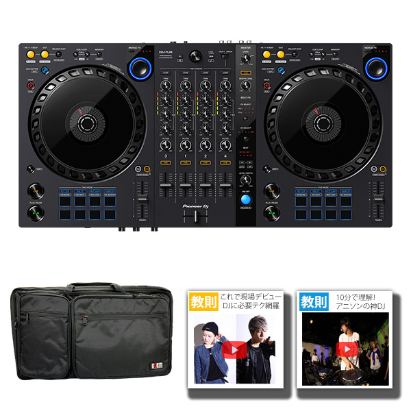 6月18日12:00まで⭐️Pioneer DDJ-SB DJコントローラー 6月18日12:00