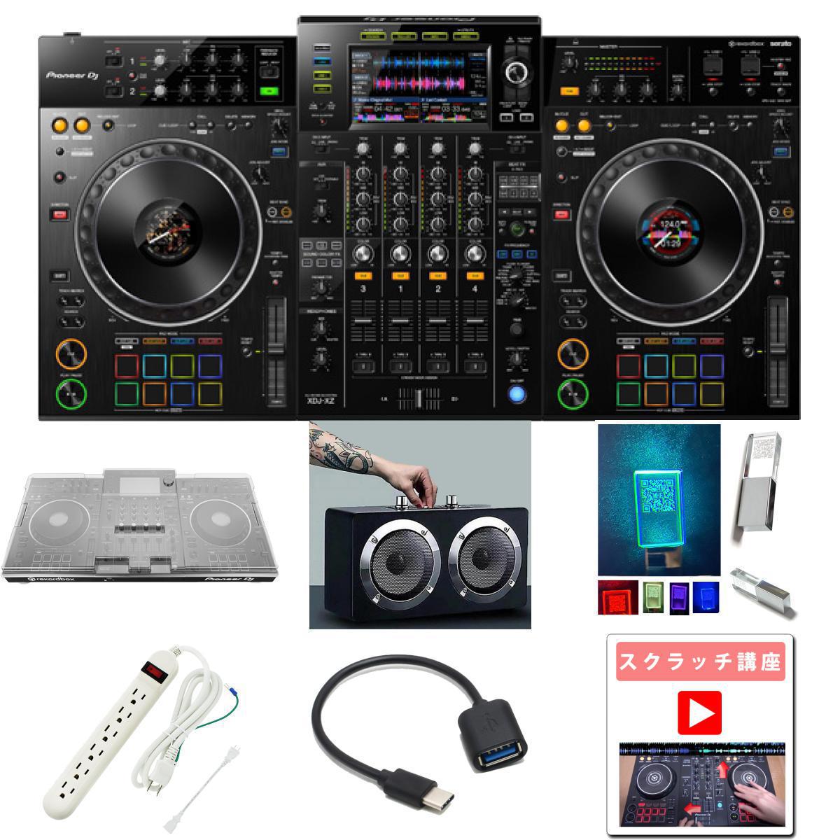 Pioneer DJ XDJ-XZ DJコントローラー (デッキセーバー付)