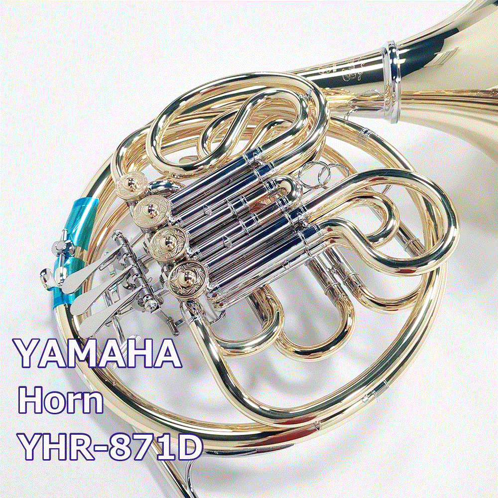 フレンチホルン本体 4バルブ YHR322。1／4まで ヤマハ | YHR-322II