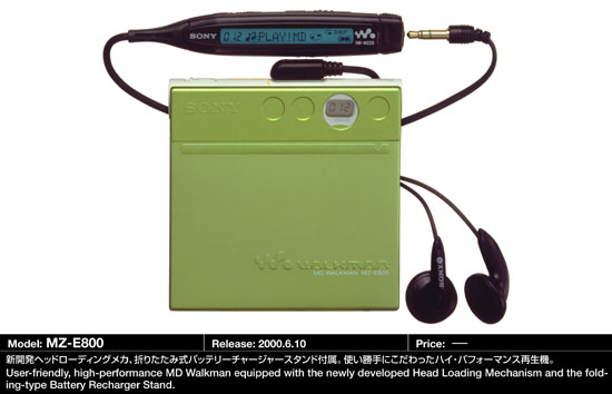 SONY MD Walkman MZ-E800 充電台 リモコン 付属 Amazon | SONY
