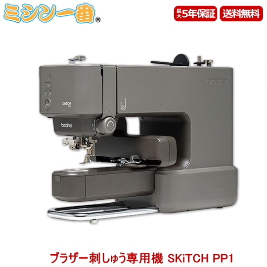 ☆NNNさま専用！☆ BROTHER 足踏みミシン 【本体のみ】 ☆NNNさま専用