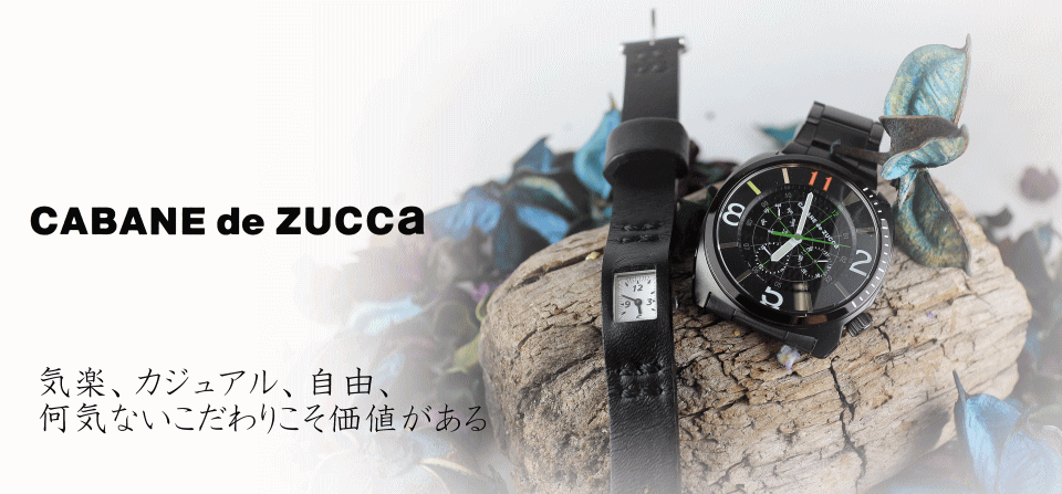 よ*ん様 CABANE de ZUCCA 腕時計 TIME HOOP タイムフー よ*ん様 CABANE