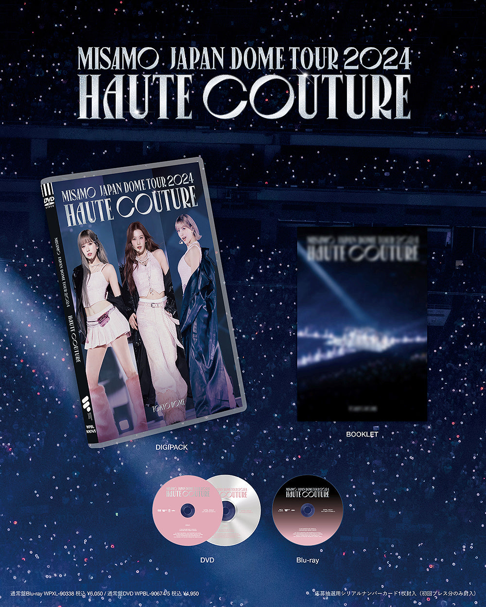 MISAMO JAPAN DOME TOUR 2024 