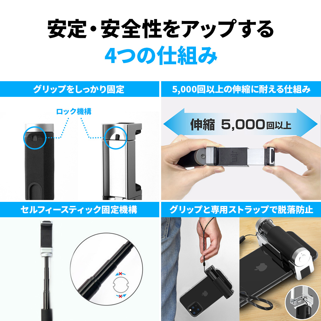 スマートフォンハンドグリップ 3通りの使用法 スマートフォン用ハンド
