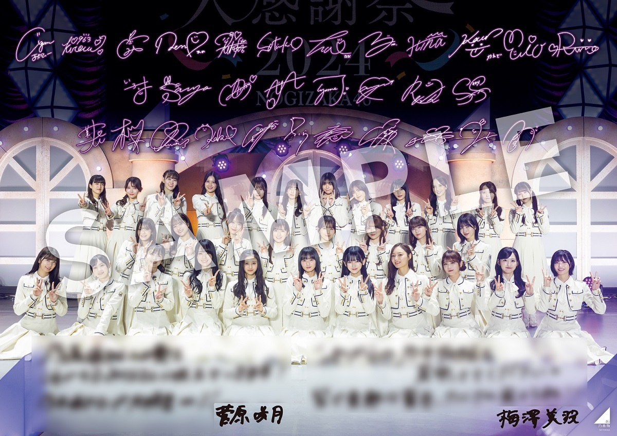 乃木坂46 初森べマーズ メッセージ入り生写真 12枚セット 乃木坂46 初
