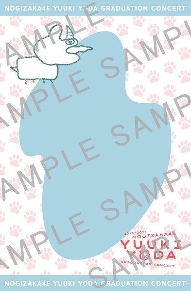 最終値下げ】乃木坂46 賀喜遥香 直筆サイン 与田祐希卒業コンサート T