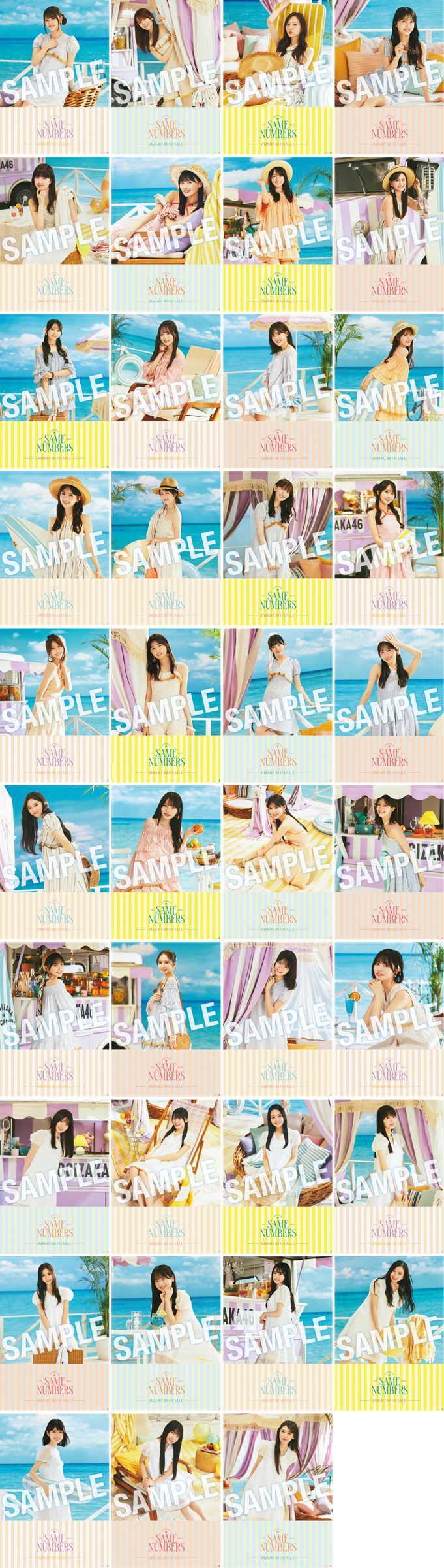 奥田いろは乃木坂46 Same numbers 会場限定ポスター直筆サイン入