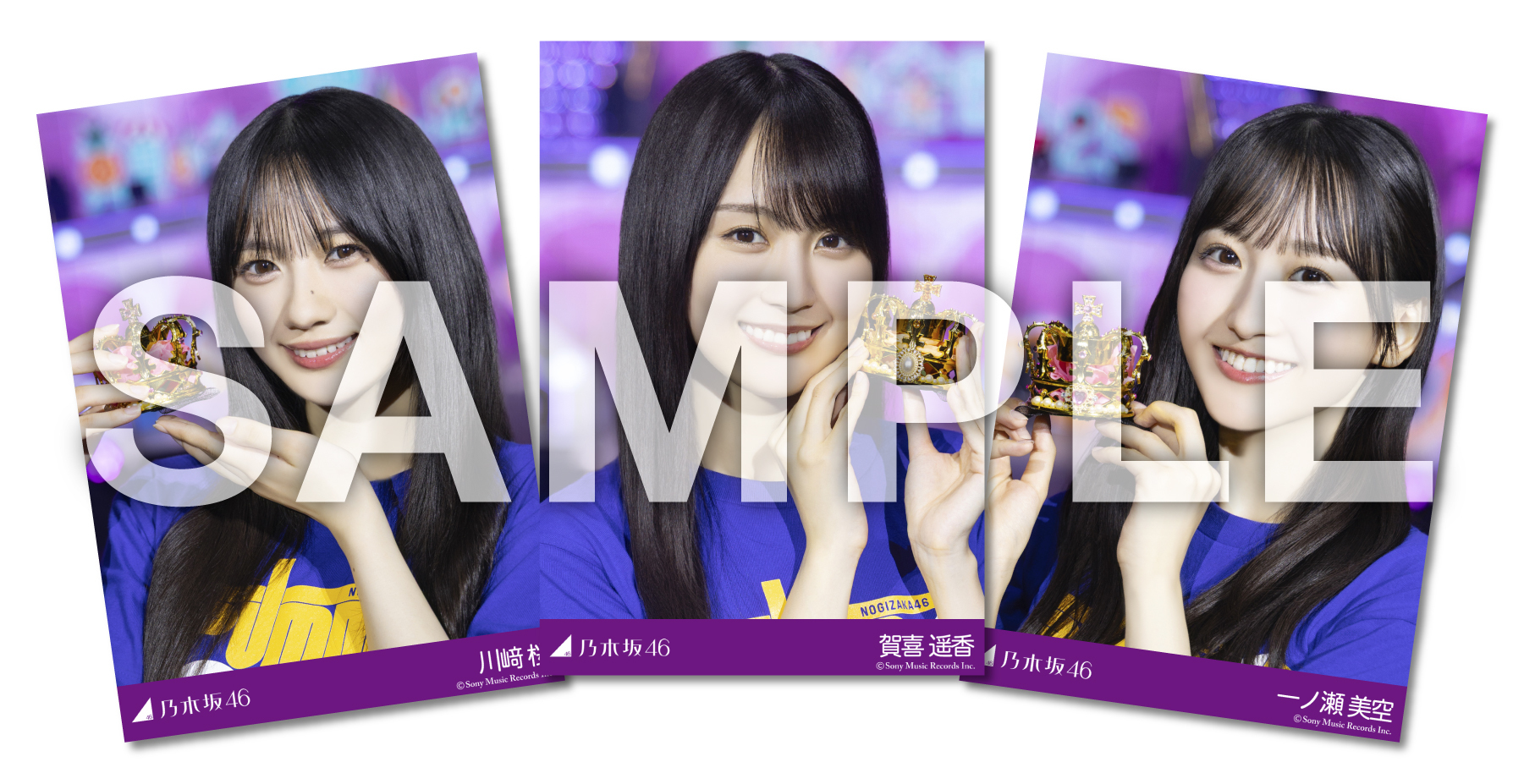 39thシングル「Same numbers」発売記念スペシャル応募抽選イベント