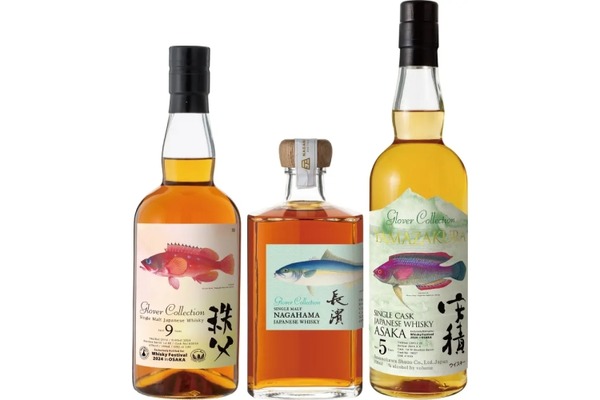 ウイスキーフェスティバル2024 in 大阪」開催記念オリジナルボトル販売