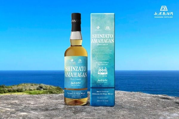 沖縄と長濱の蒸留酒が奇跡のブレンド！】新たなリキュール「SHINZATO