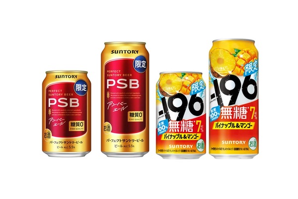 クラフトジン「GOTOGIN 空よ雲よ ＃星冴ゆる大瀬埼灯台」が発売