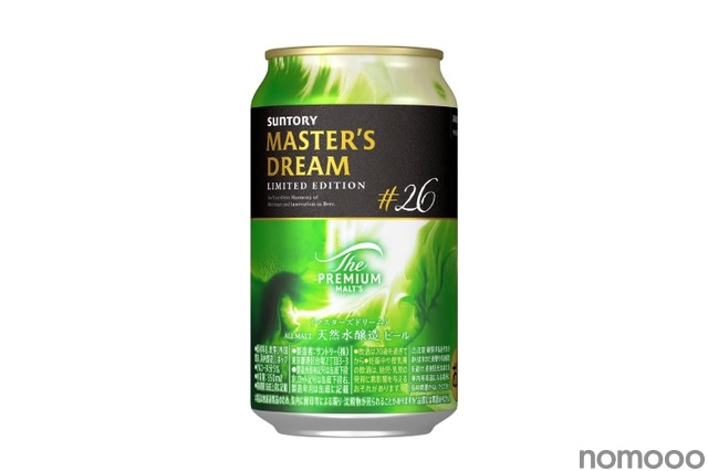 今しか飲めない！限定のプレモルが気になる】「ザ・プレミアム・モルツ