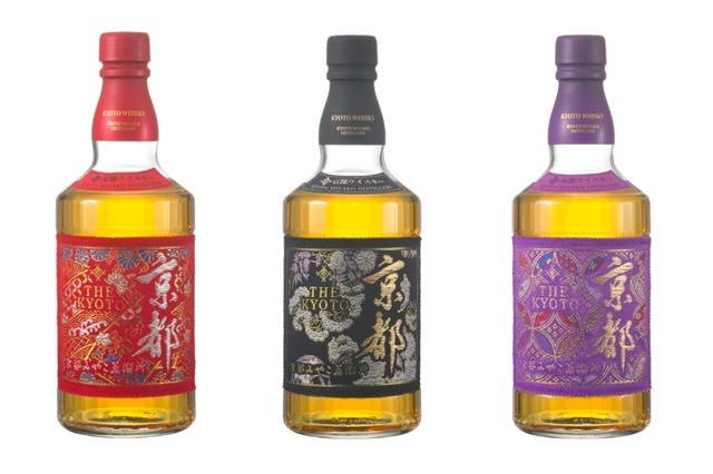 京都ウイスキー「西陣織赤帯」「西陣織黒帯」「西陣織紫帯」が販売