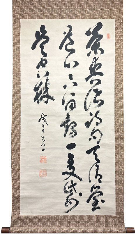 山岡鉄舟の掛け軸 山岡鉄舟の掛け軸 山岡鉄舟 一行書｜古美術・掛け軸