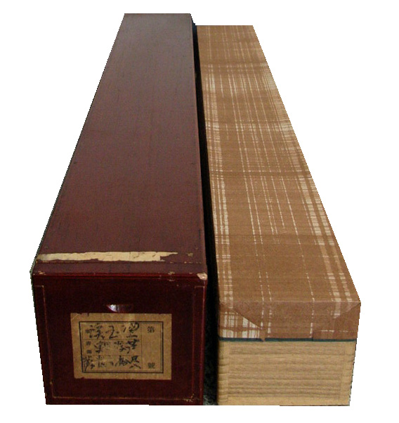 望月玉川自筆『わらびの図』掛軸 2025年最新】Yahoo!オークション