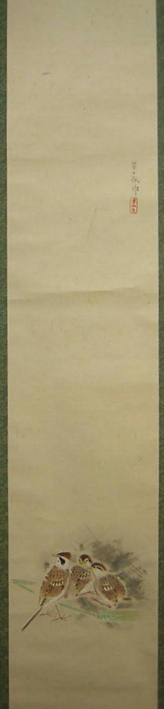 彩鯉図】島津華山 2687 共箱二重箱仕立 掛け軸 肉筆 白コイ 【公式通販】