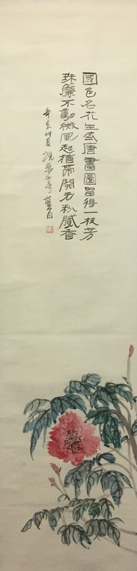 真作】 殿村藍田『 竹図 』共箱 掛軸 作品 書家 書道 真作】 殿村藍田