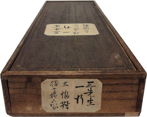 幕末三舟（勝海舟 山岡鉄舟 高橋泥舟） 詩書/Web書画ミュージアム