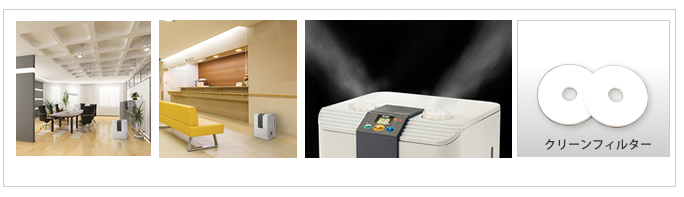 株式会社ナカトミ ｜ スチームファン式加湿器 SFH-12