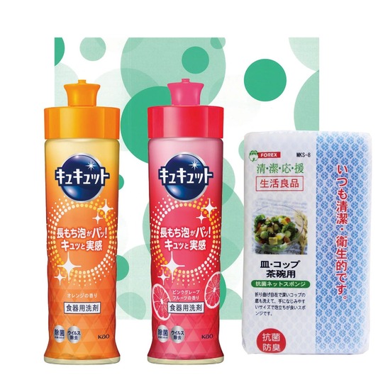 洗剤ギフトセット｜アタック・フロッシュ・ウタマロキッチンセット等