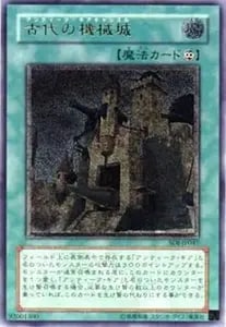 幻魔皇ラビエル【SOI-JP003 UL】 買取 | 遊戯王OCG買取ならもえたく！