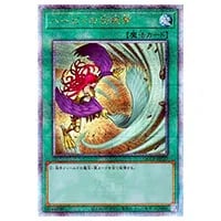 遊戯王 OCG ハーピィの羽根帚 絵違い 25th ￼ QCCP-JP127 遊戯王OCG