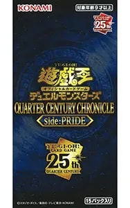 QUARTER CENTURY CHRONICLE side：PRIDE(シュリンク未開封BOX) 買取