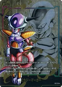 未知なる冒険 FB05-120 SCRスーパーパラレル フリーザ⚠️3まで値下