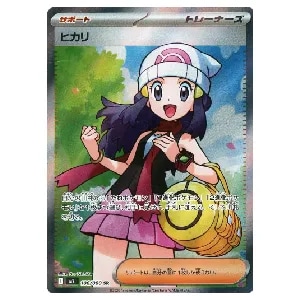 メガミミロップex SAR [インフェルノX] M2 114/080 買取 | ポケモン