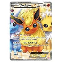 デデンネ U [ポケキュンコレクション] CP3 012/032 買取 | ポケモン