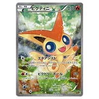 XY BREAK コンセプトパック 幻・伝説 ドリームキラコレクション