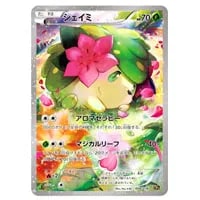 ジラーチ [幻・伝説 ドリームキラコレクション] CP5 027/036 買取