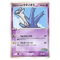 ポケモンカード ポケパークのセレビィ フォレスト PSA10 GEM-MINT 2025