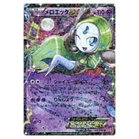 ミュウEX SR [シャイニーコレクション] SC 024/020 買取 | ポケモン